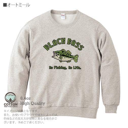 【トレーナー】【釣りざんまい】ブラックバス_カラフル 8.4oz Cotton:100%