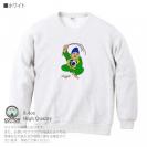 OMUSUBI【トレーナー】ブラジル連邦共和国