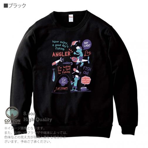 【トレーナー】【釣りざんまい】釣りに行きませんか?_レトロ 8.4oz Cotton:100%