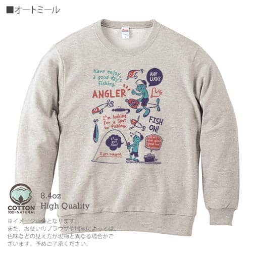 【トレーナー】【釣りざんまい】釣りに行きませんか?_レトロ 8.4oz Cotton:100%