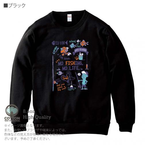 【トレーナー】【釣りざんまい】釣りが好きなんです_レトロ 8.4oz Cotton:100%