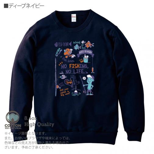 【トレーナー】【釣りざんまい】釣りが好きなんです_レトロ 8.4oz Cotton:100%