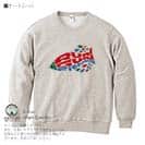 【トレーナー】【釣りざんまい】爆弾ラン&ガンフィッシング 8.4oz Cotton:100%