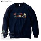 【トレーナー】【釣りざんまい】ボート釣りに行きたい少年 8.4oz Cotton:100%