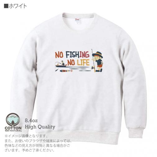 【トレーナー】【釣りざんまい】ボート釣りに行きたい少年 8.4oz Cotton:100%