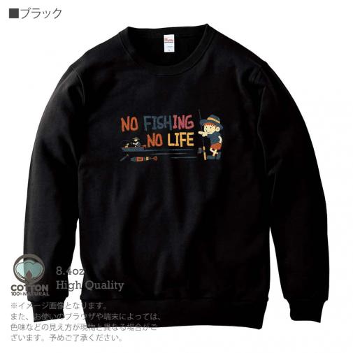 【トレーナー】【釣りざんまい】ボート釣りに行きたい少年 8.4oz Cotton:100%