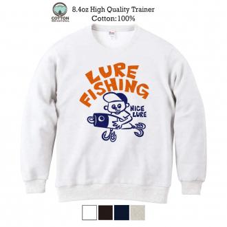 【トレーナー】【釣りざんまい】ルアーが好きなんです 8.4oz Cotton:100%