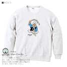 OMUSUBI【トレーナー】エストニア共和国