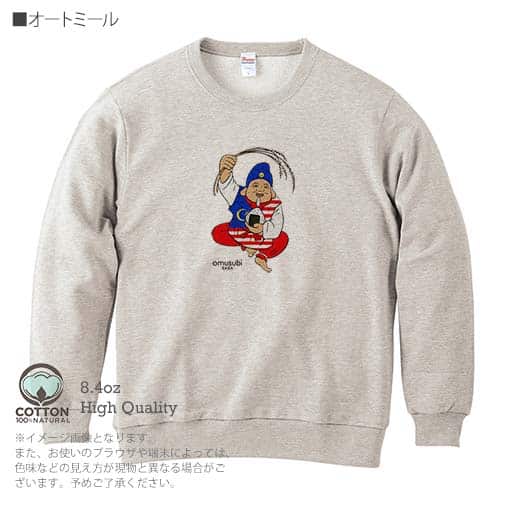 OMUSUBI【トレーナー】ノルウェー王国