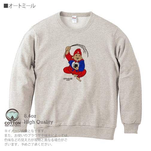 OMUSUBI【トレーナー】ラオス人民民主共和国