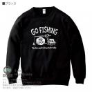 【トレーナー】【釣りざんまい】ユニークな釣りするアングラー_ブラック 8.4oz Cotton:100%