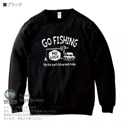 【トレーナー】【釣りざんまい】ユニークな釣りするアングラー_ブラック 8.4oz Cotton:100%