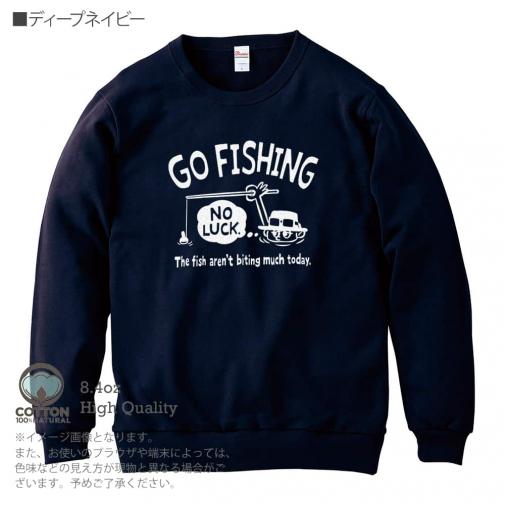 【トレーナー】【釣りざんまい】ユニークな釣りするアングラー_ブラック 8.4oz Cotton:100%