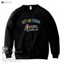 【トレーナー】【釣りざんまい】レッツゴーフィッシング ルアーと少年_カラフル 8.4oz Cotton:100%