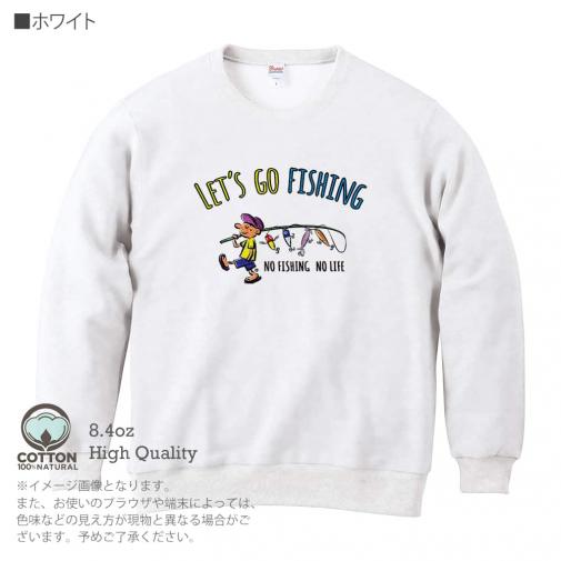 【トレーナー】【釣りざんまい】レッツゴーフィッシング ルアーと少年_カラフル 8.4oz Cotton:100%