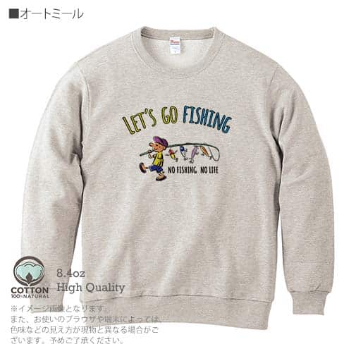 【トレーナー】【釣りざんまい】レッツゴーフィッシング ルアーと少年_カラフル 8.4oz Cotton:100%