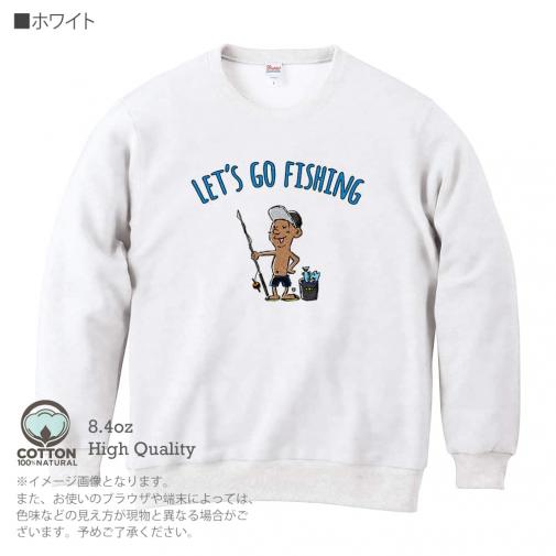 【トレーナー】【釣りざんまい】レッツゴーフィッシング アングラー_カラフル 8.4oz Cotton:100%