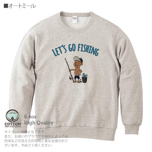 【トレーナー】【釣りざんまい】レッツゴーフィッシング アングラー_カラフル 8.4oz Cotton:100%