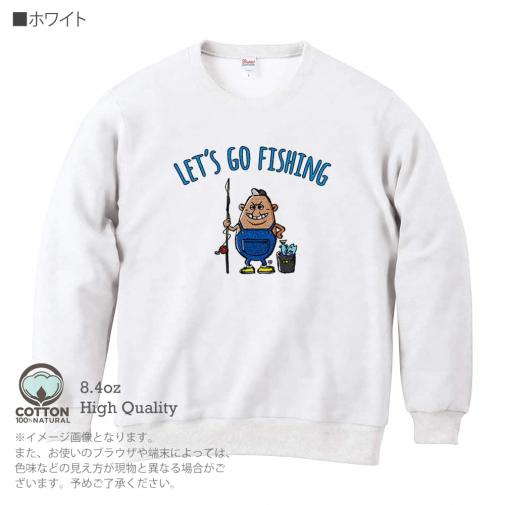 【トレーナー】【釣りざんまい】レッツゴーフィッシング ポッチャリアングラー_カラフル 8.4oz Cotton:100%