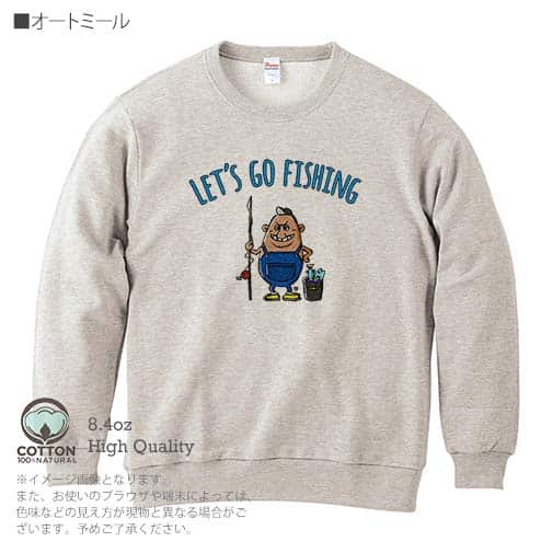 【トレーナー】【釣りざんまい】レッツゴーフィッシング ポッチャリアングラー_カラフル 8.4oz Cotton:100%