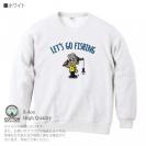 【トレーナー】【釣りざんまい】レッツゴーフィッシング 釣り好き少年_カラフル 8.4oz Cotton:100%