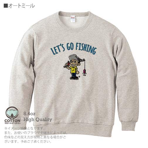 【トレーナー】【釣りざんまい】レッツゴーフィッシング 釣り好き少年_カラフル 8.4oz Cotton:100%