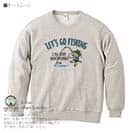 【トレーナー】【釣りざんまい】レッツゴーフィッシング ウトウトアングラー_カラフル 8.4oz Cotton:100%