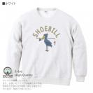 【トレーナー】【釣りざんまい】釣りするハシビロコウ  8.4oz Cotton:100%