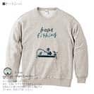 【トレーナー】【釣りざんまい】ボート釣りを楽しむ  8.4oz Cotton:100%