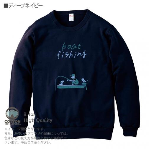【トレーナー】【釣りざんまい】ボート釣りを楽しむ  8.4oz Cotton:100%