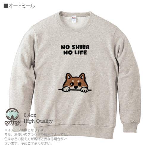 【トレーナー】何か気になる柴犬_赤柴(wakat) 8.4oz Cotton:100%