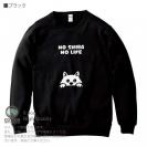 【トレーナー】何か気になる柴犬_白柴(wakat) 8.4oz Cotton:100%