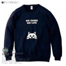 【トレーナー】何か気になる柴犬_白柴(wakat) 8.4oz Cotton:100%