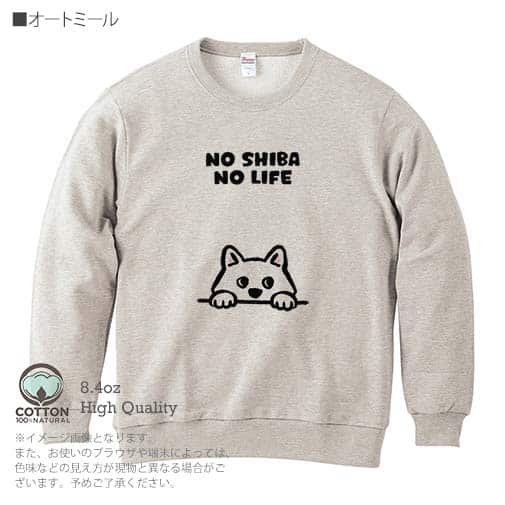 【トレーナー】何か気になる柴犬_白柴(wakat) 8.4oz Cotton:100%