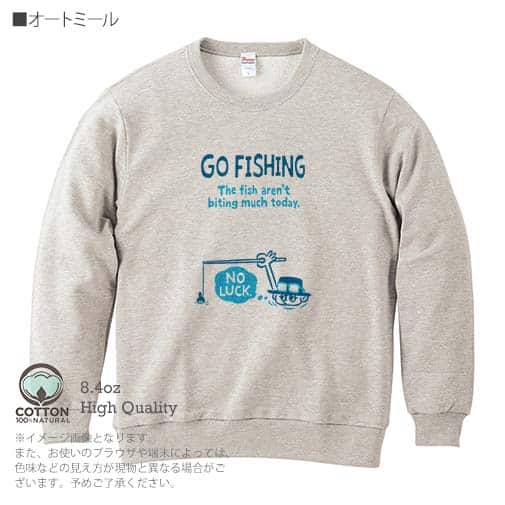 【トレーナー】【釣りざんまい】ユニークな釣り_ブルー  8.4oz Cotton:100%