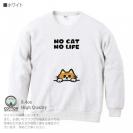 【トレーナー】何か気になる茶トラ猫(wakat) 8.4oz Cotton:100%