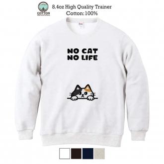 【トレーナー】何か気になる三毛猫(wakat) 8.4oz Cotton:100%