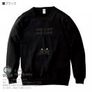 【トレーナー】何か気になる黒猫(wakat) 8.4oz Cotton:100%