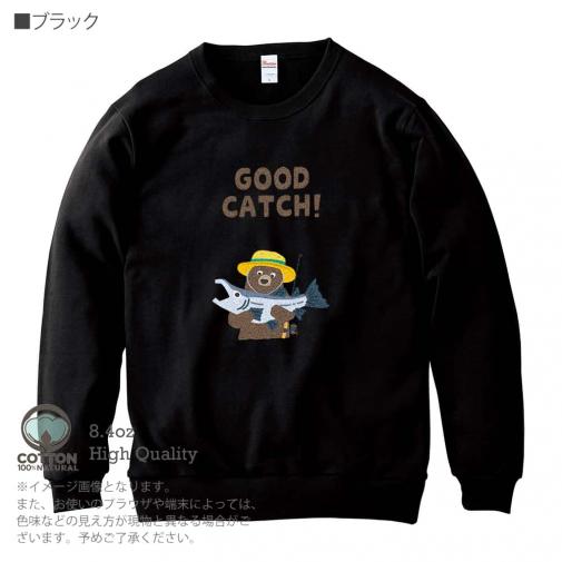 【トレーナー】【釣りざんまい】サケを釣るクマさん  8.4oz Cotton:100%