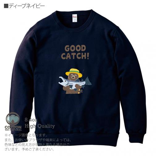 【トレーナー】【釣りざんまい】サケを釣るクマさん  8.4oz Cotton:100%