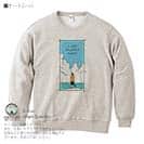 【トレーナー】【釣りざんまい】今日は何も釣れなかった  8.4oz Cotton:100%