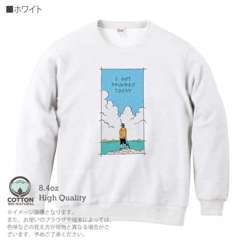 【トレーナー】【釣りざんまい】今日は何も釣れなかった  8.4oz Cotton:100%