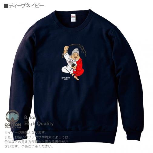 OMUSUBI【トレーナー】マルタ共和国