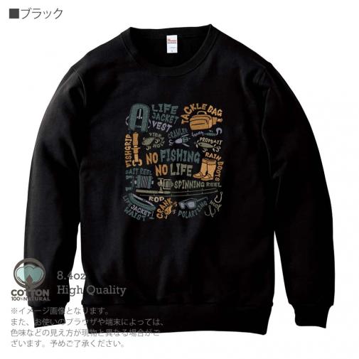 【トレーナー】【釣りざんまい】タックルリスト  8.4oz Cotton:100%