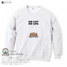 【トレーナー】何か気になるスコティッシュフォールド(wakat) 8.4oz Cotton:100%