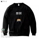 【トレーナー】何か気になるスコティッシュフォールド(wakat) 8.4oz Cotton:100%