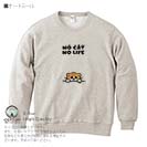 【トレーナー】何か気になるスコティッシュフォールド(wakat) 8.4oz Cotton:100%