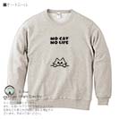 【トレーナー】何か気になる白猫(wakat) 8.4oz Cotton:100%