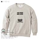 【トレーナー】何か気になるミニチュアシュナウザー_ソルト＆ペッパー(wakat) 8.4oz Cotton:100%