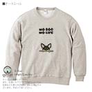 【トレーナー】何か気になるチワワ_ブラックタン(wakat) 8.4oz Cotton:100%